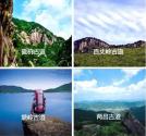 臨安地標美圖賞閱