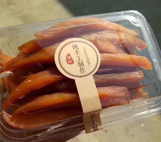 包裝好的紅薯干