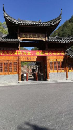 天目大峽谷