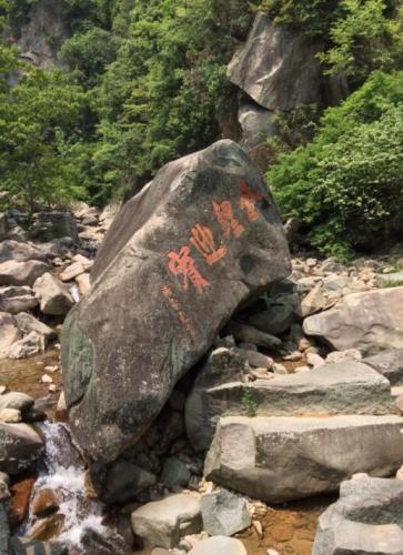 大石頭