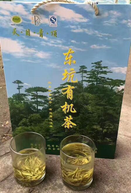 有機茶