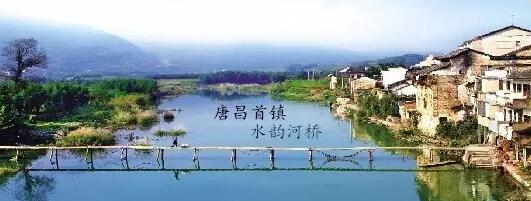 河橋