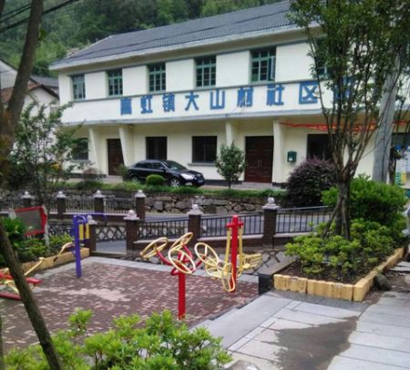 農家樂房屋